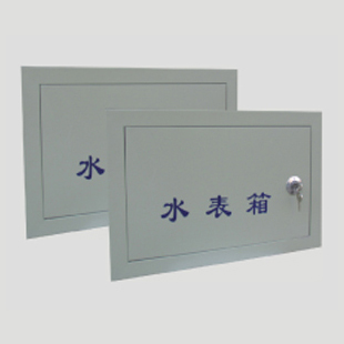 水表箱